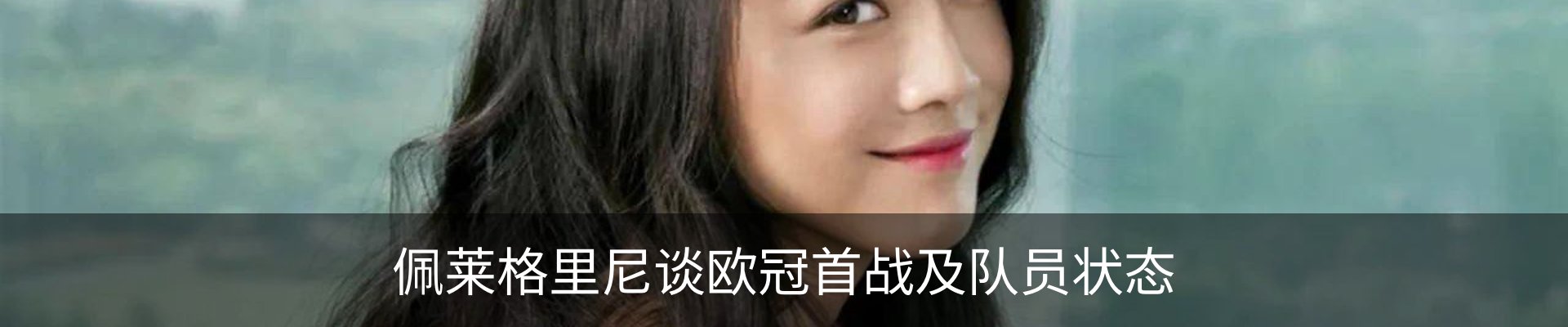 新闻中心